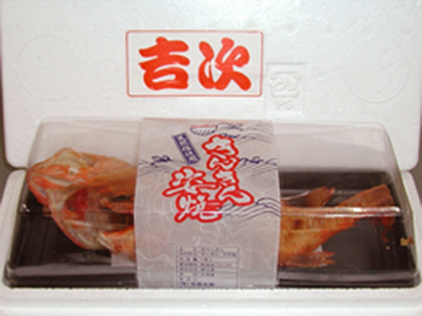 年末年始用の『焼吉次の化粧箱』
