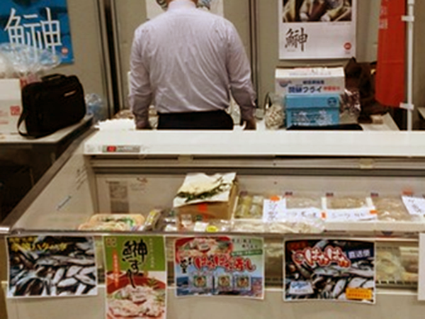 福島(郡山)にて秋田県ハタハタ加工産業振興協議会として出展