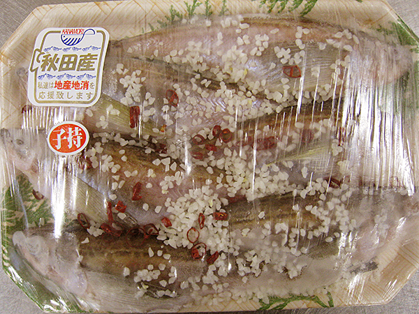 子持ハタハタ三五八500gパック