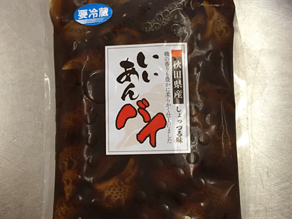 味付バイ貝500g真空パック
