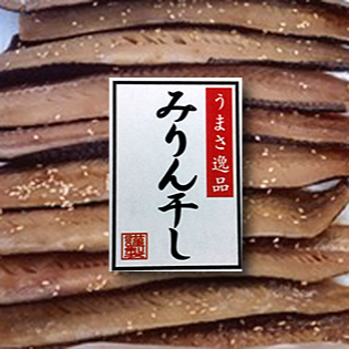 新商品『ニシンフィーレみりん干し』販売開始!