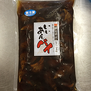 味付 バイ貝 180g 真空パック